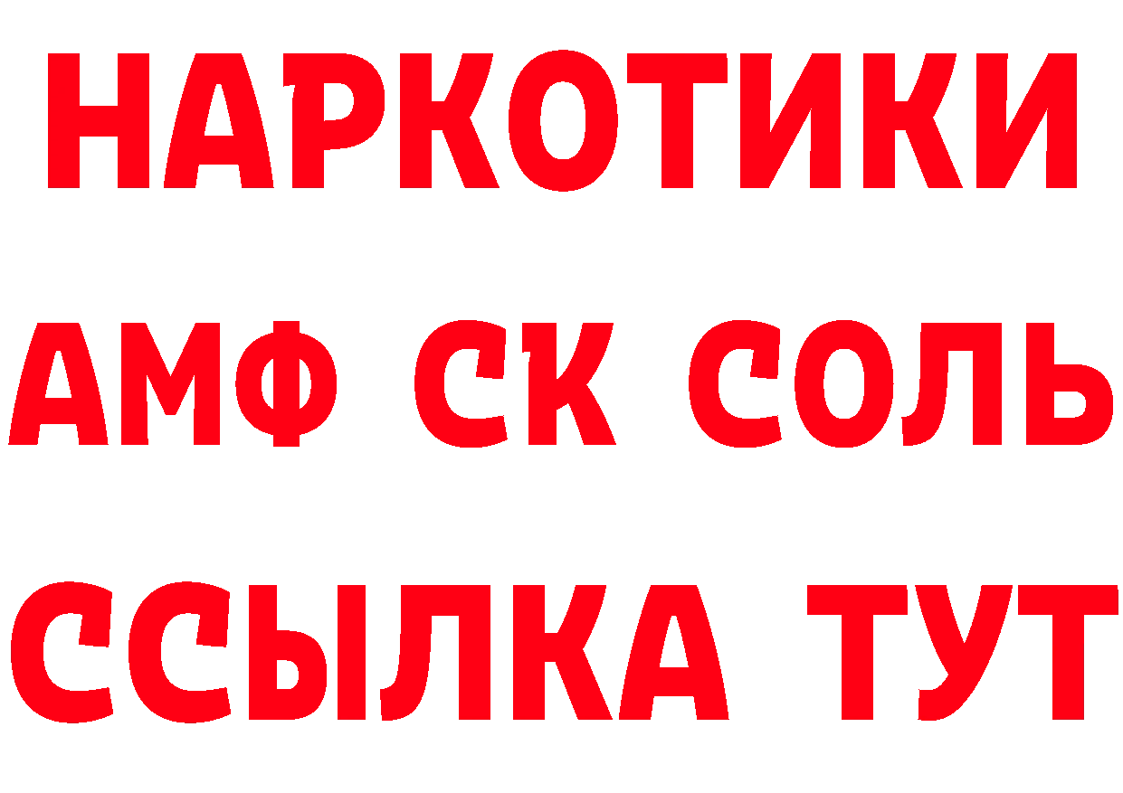 Амфетамин VHQ как зайти даркнет МЕГА Красный Холм